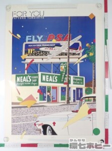 ポスター】大滝詠一 A LONG VACATION B1特大サイズ 参考買取価格