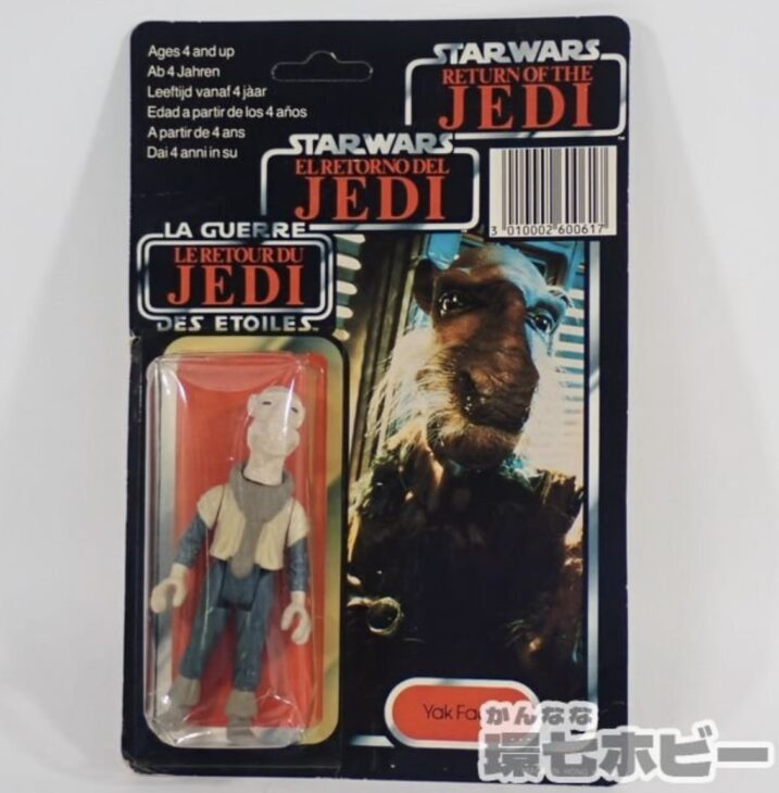 未開封 オールドケナー STAR WARS スター・ウォーズ ジェダイの帰還