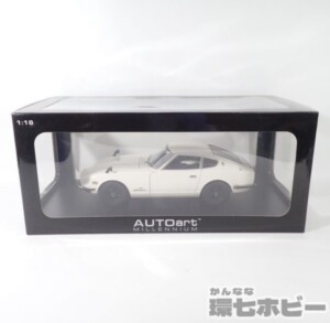 オートアート AUTOart ミレニアム 1/18 ダットサン フェアレディ 2000