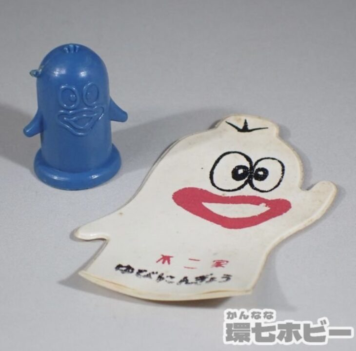 不二家 オバケのQ太郎 オバQ 食玩 おまけ 指人形を出張買取いたしまし