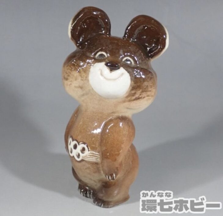 1980年 モスクワ オリンピック こぐまのミーシャ 陶器 人形 参考買取