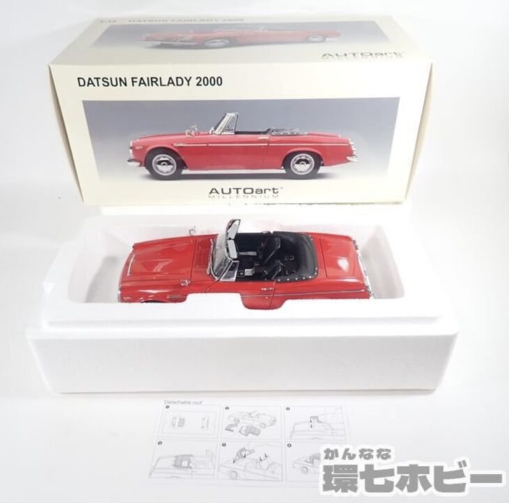 オートアート AUTOart ミレニアム 1/18 ダットサン フェアレディ 2000