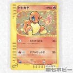 未開封 プロモ ポケモンカード ニャース 192/SV-P パルデアウパー