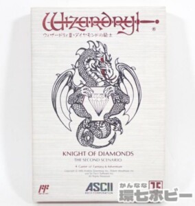 FC】アスキー ウィザードリィIII 3 箱・説明書・ハガキ・カード有