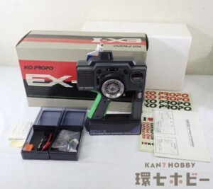 JR PROPO XG8 NET-Q118G プロポ 送信機 参考買取価格 ｜買取専門店 環