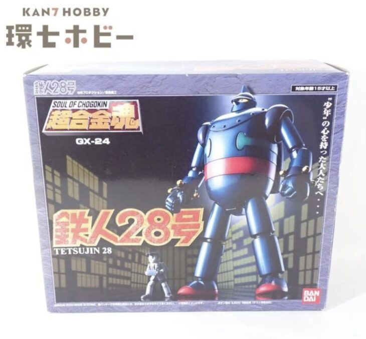 バンダイ GX-24 鉄人28号 超合金魂を買い取りました｜箱有りで高評価の