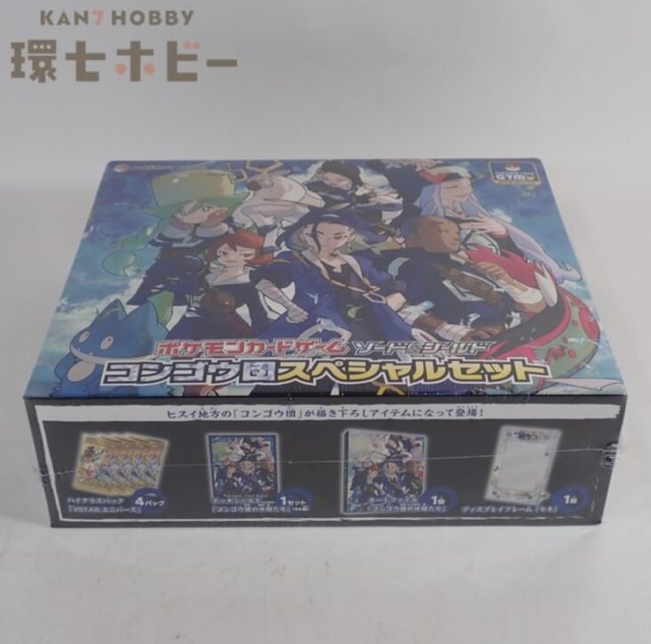 ポケモンカード】コンゴウ団スペシャルセット（未開封）をお買取り