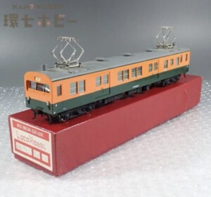 MARKLIN メルクリン HOゲージ 2965 金属製 車両 レール パワーパック