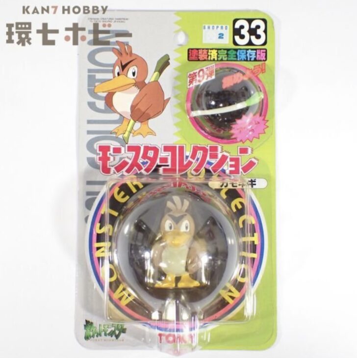 ポケモン モンスターコレクション カモネギ（No.33）未開封品の買取