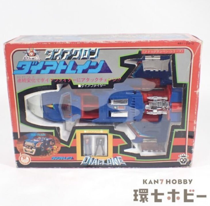 旧タカラ ダイアクロン ダイアトレイン ダイアクロン隊員つき 参考買取