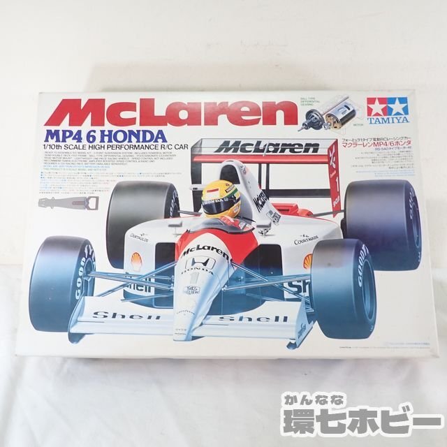 未組立 タミヤ 1/10 マクラーレン MP4/6 ホンダ 電動RC ラジコン 参考