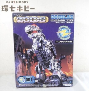 ZOIDS ゾイド」1/72 DLZ-001 ジェノザウラー(ティラノサウルス型) 恐竜