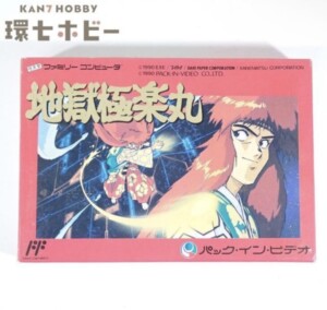 FC】ユタカ からくり剣豪伝 ムサシロード ～からくり人疾走る～ 箱