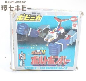 クローバー 戦闘メカ ザブングル ダイカスト 超合金 フィギュア