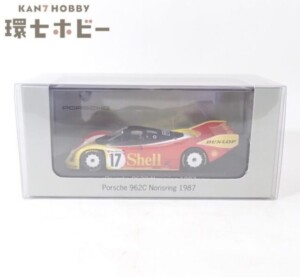 ディンキー サンダーバード レディ・ペネロープ FAB1 英国製 ミニカー