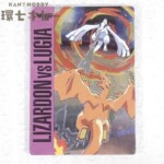 出張買取】初代1996年 バンダイ ポケモンカードダス モンスター