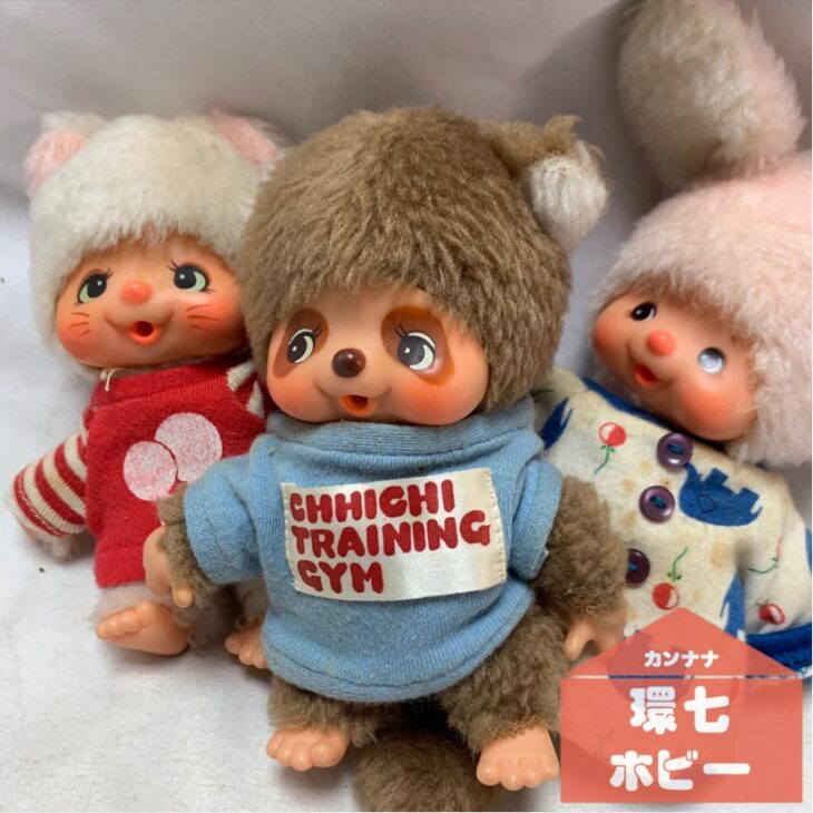 モンチッチ・大助など昭和レトロなぬいぐるみ高額買取致します。 ｜環
