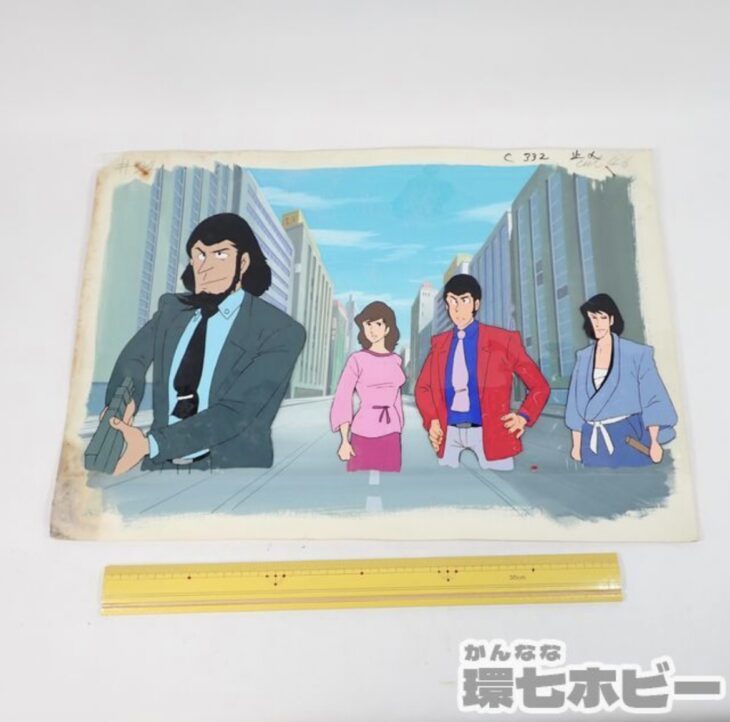 ルパン三世】当時物 セル画 🚬 ｜環七ホビー