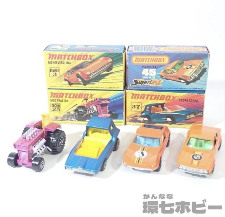 ヴィンテージミニカー】マッチボックス(MATCHBOX)を大量に出張買取