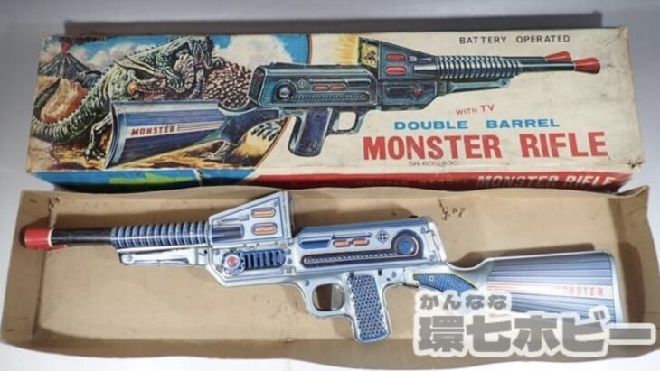 堀川玩具 日本製 ブリキ ダブルバレル モンスターライフル 参考買取