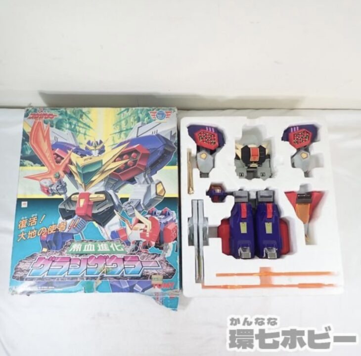 当時物 トミー 熱血最強ゴウザウラー 熱血進化グランザウラー 参考買取