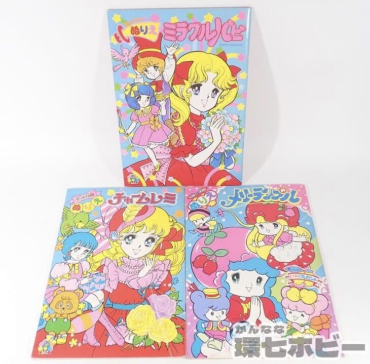 昭和レトロなファンシーぬりえ】セイカノート セイカのぬりえ ミラクル