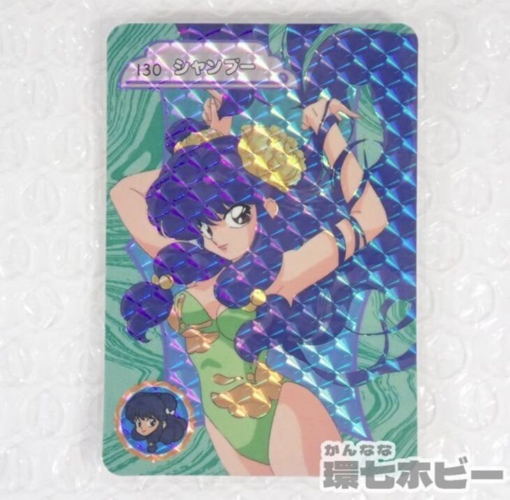バンダイ らんま1/2 No.130 シャンプー キラ プリズム カードダス 参考