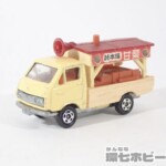 特注トミカ 髙島屋 オリジナル トミカ カローラレビンクーペ カローラ