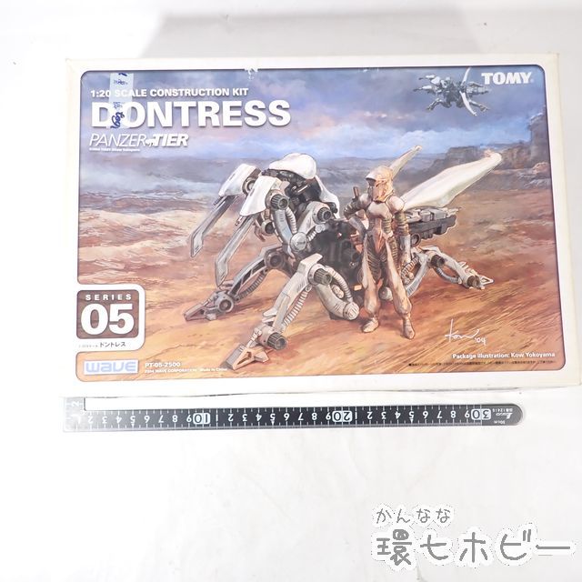 WAVE 24ゾイド 1/20 「パンツァーティーア」 シリーズNo.05 ドントレス