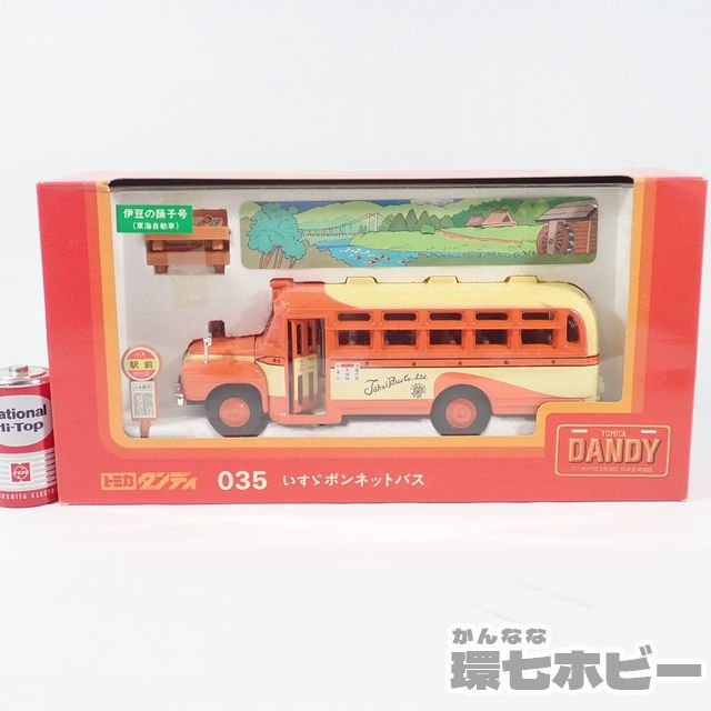 当時物】トミカダンディ 1/43 035 いすゞ ボンネットバス 伊豆の踊子号