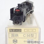 Nゲージ TOMIX トミックス きかんしゃトーマス 急行客車 レッド 93806