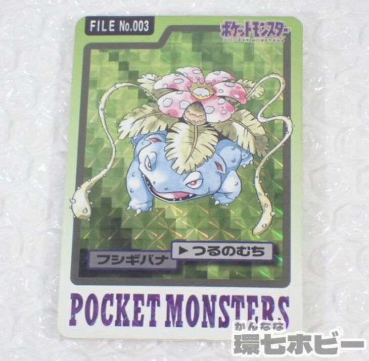 バンダイ ポケットモンスター フシギバナ つるのむち 003 カードダス