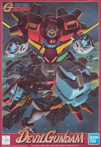 旧キット 1/144 デビルガンダム ガンプラ 塗装済み 完成 – カンオウ