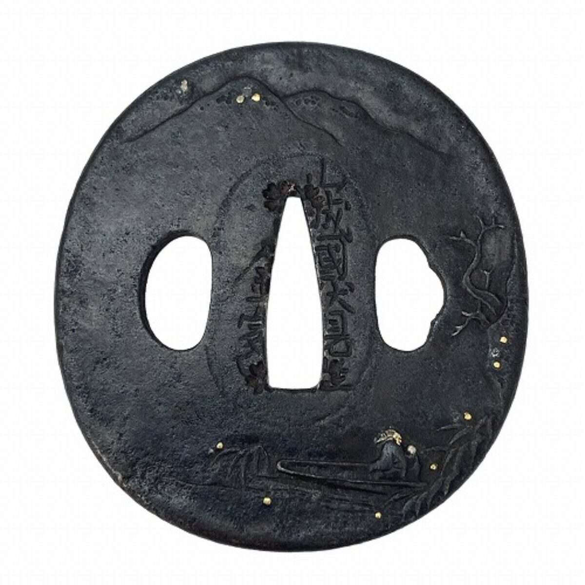 高価買取！】山城国伏見住 金家 鉄鍔 山水の図をお買取させて頂きまし