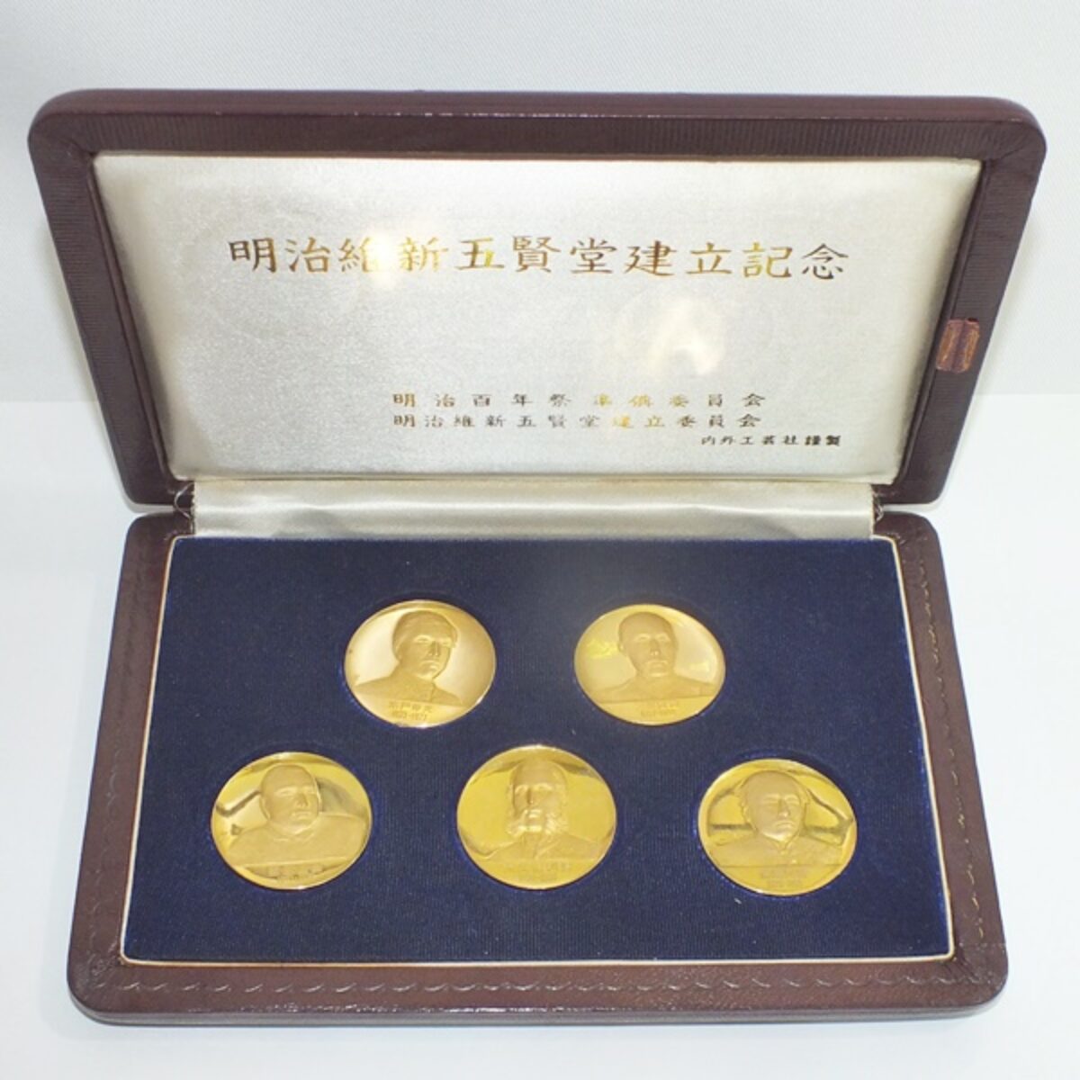 K24 明治100年記念 明治維新五聖賢記念メダル | 買取実績 | 質屋かん