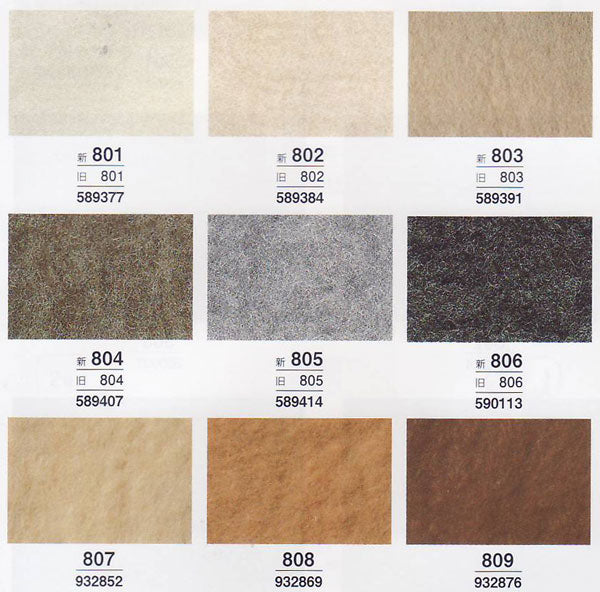 フェルト羊毛 ナチュラルブレンド H440-008- ハマナカ 【KY】 フェルト