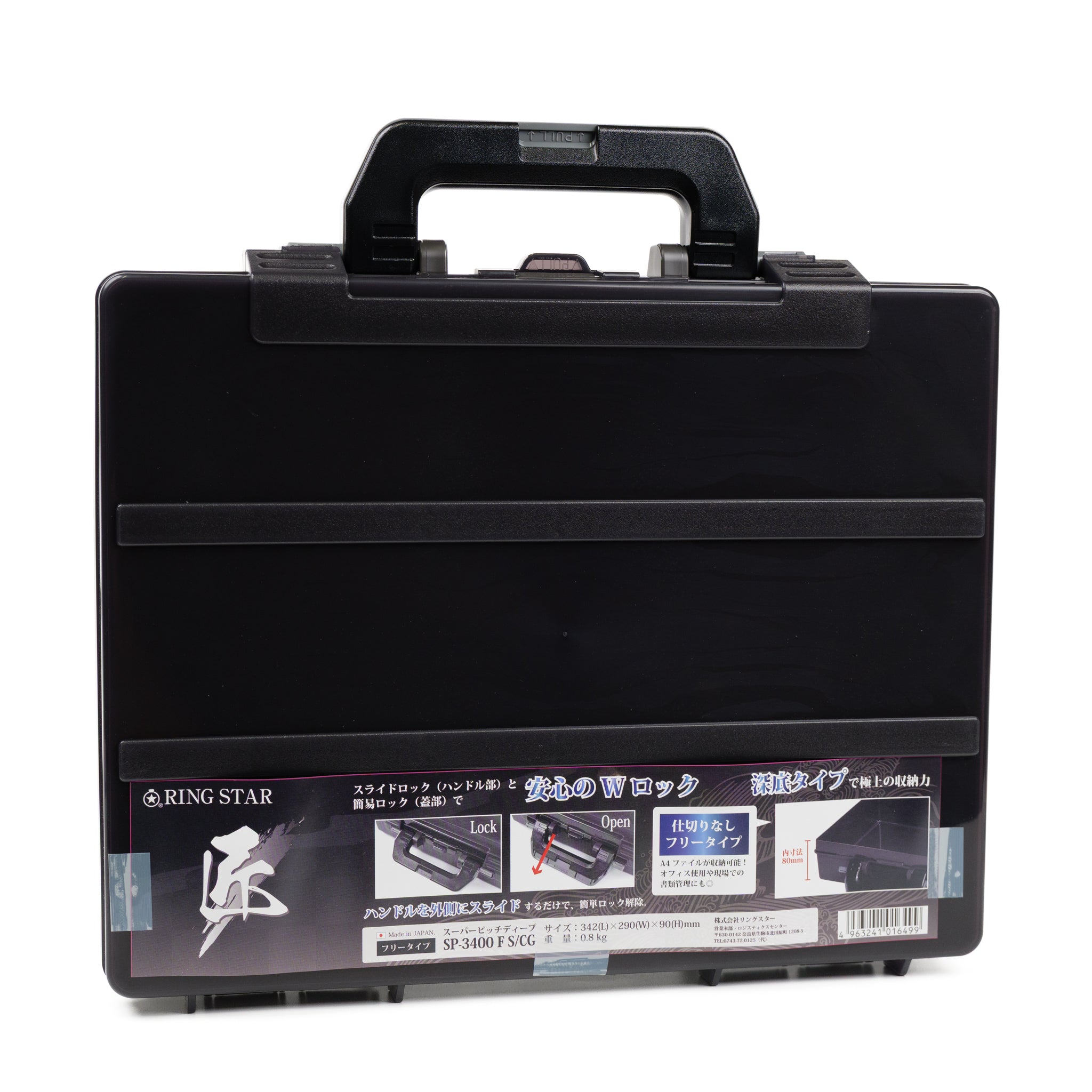 リングスター スーパーピッチディープ 限定カラー SP-3400 F S/CG