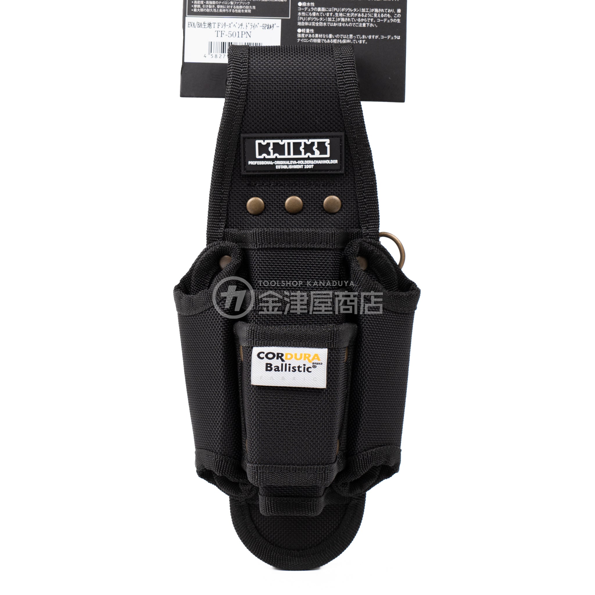 ニックス腰袋(KNICKS)の通販|金津屋商店