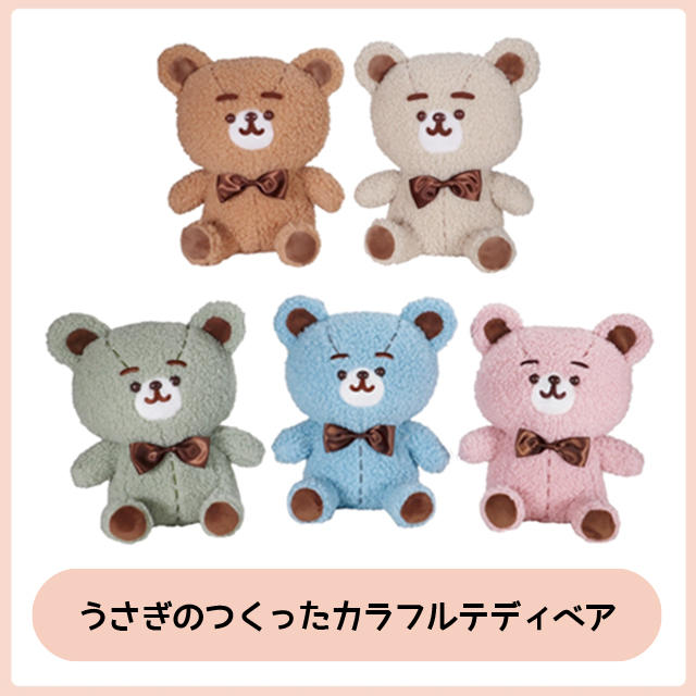 伊豆テディベア・ミュージアムで「カナヘイの小動物 ゆるっと