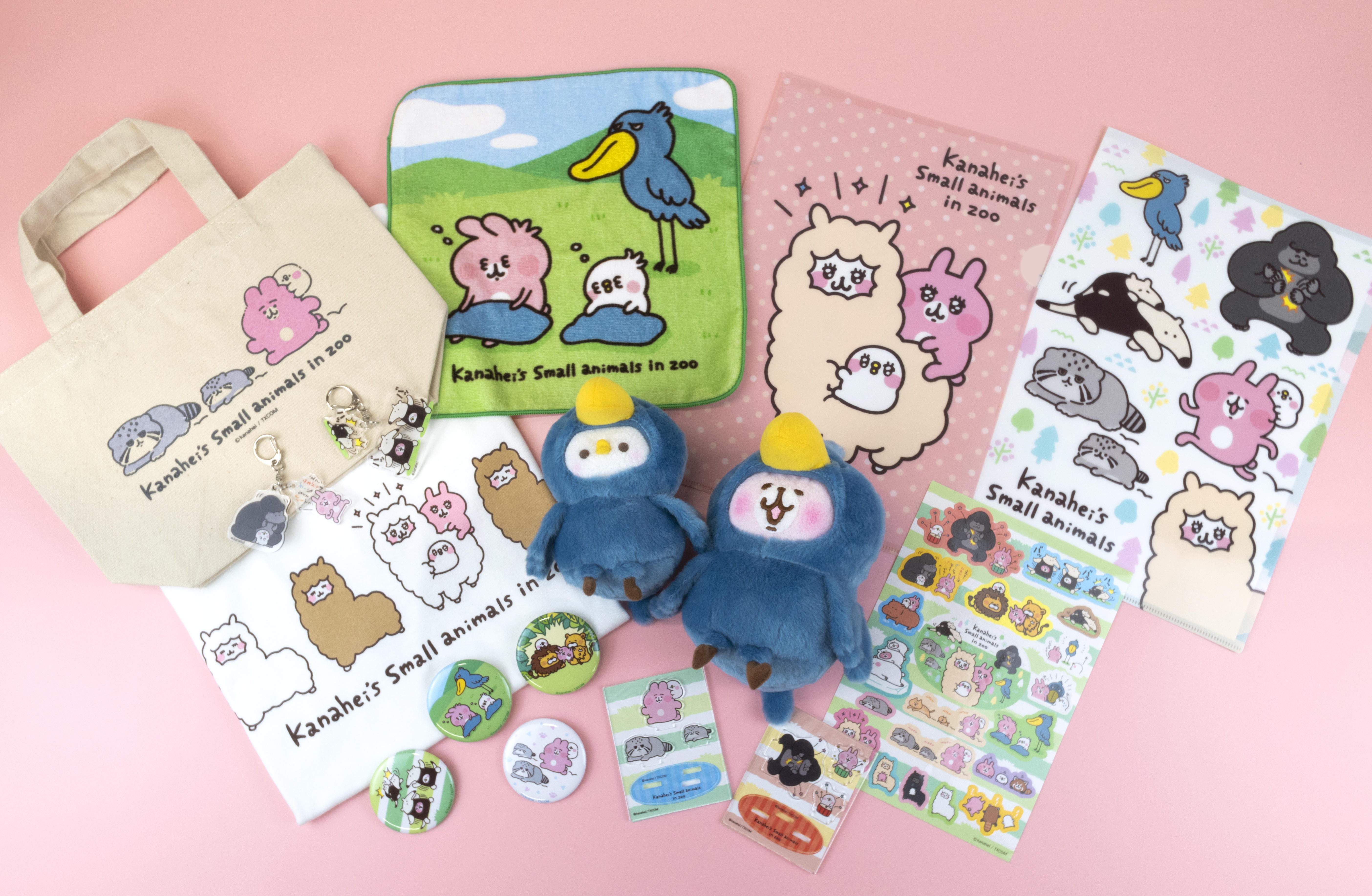 ピスケ＆うさぎと水族館・動物園のコラボアイテム販売！ - カナヘイの