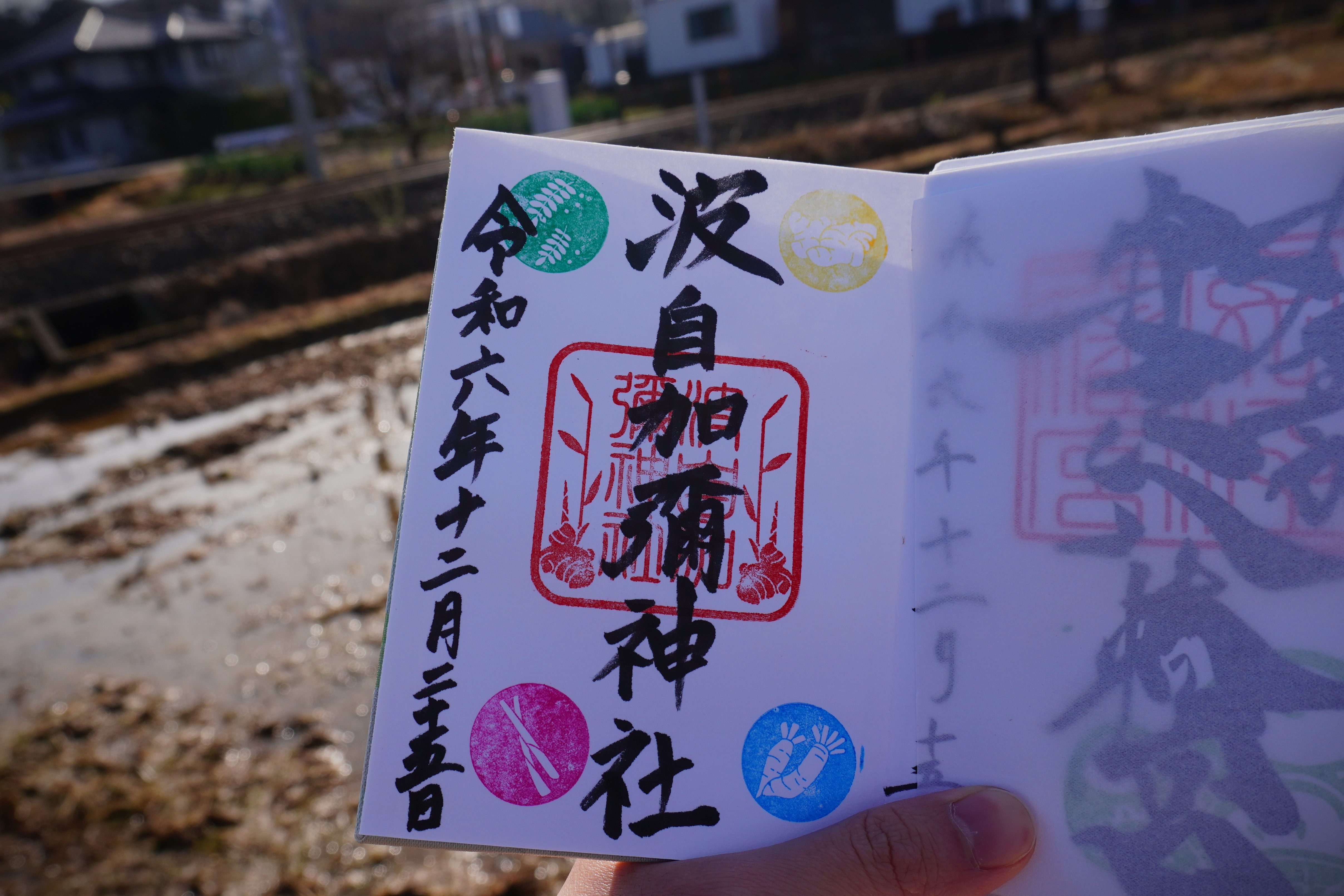 日本で唯一！金沢郊外にある香辛料の神様の「波自加彌(はじかみ)神社