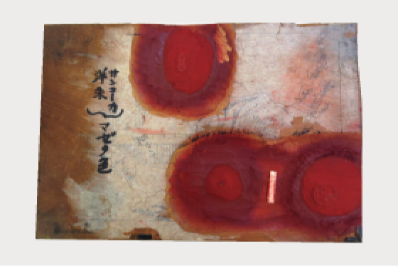 松本米三郎のけはい坂少将実はしのぶ 東洲斎写楽 復刻版浮世絵