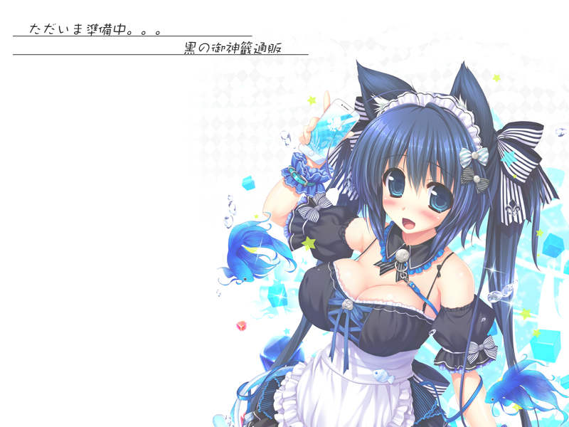 黒ノ御神籤通販