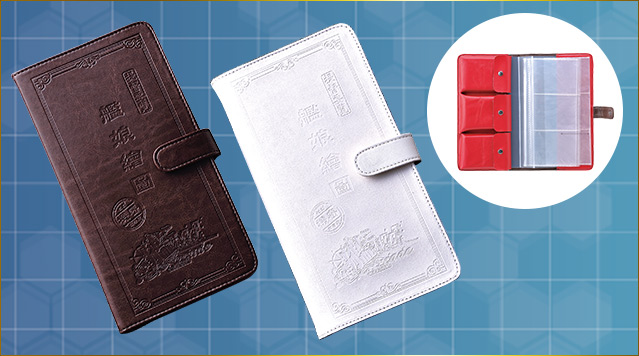 艦隊これくしょん -艦これ- プレミアムカードホルダー』ついに配備開始