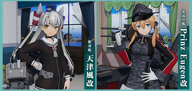 重要】6月7日(木)より5隻の艦娘を追加！｜艦これアーケード セガ公式