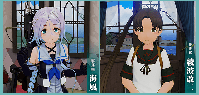 重要】12月11日(火)より3隻の艦娘を追加！｜艦これアーケード セガ公式