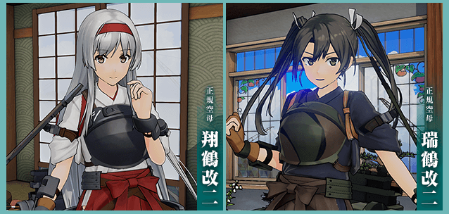 重要】11月21日(木)より2隻の艦娘を追加！｜艦これアーケード セガ公式