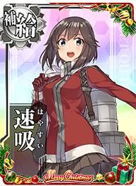 12月12日(火)よりクリスマスキャンペーン開催！｜艦これアーケード