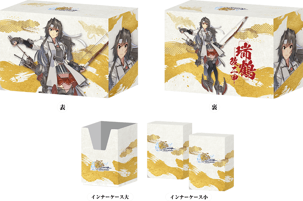 オリジナルグッズプレゼントキャンペーン第伍弾』開催！(※6/26 17:00