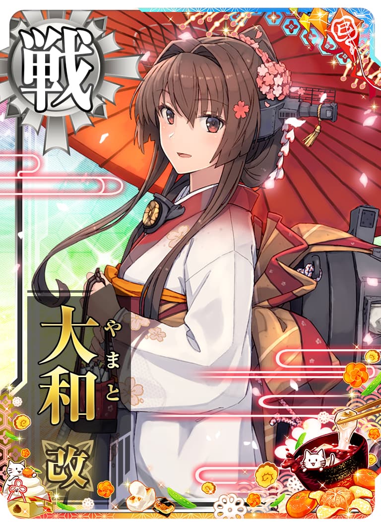 艦これアーケード オリジナルフレーム